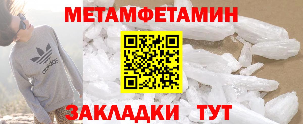 Амфетамин 98% Надым