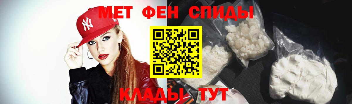 АМФЕТАМИН  АМФ  Вход с VPN  Надым  АМФЕТАМИН VHQ 