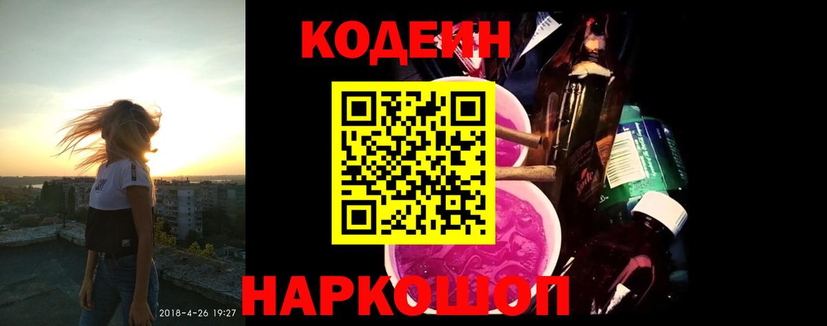 COCAIN  МЕФ  APVP СК кристаллы  Бошки Шишки  Меф МЯУ МЯУ кристаллы  Надым  Вход с VPN  ГАШ 