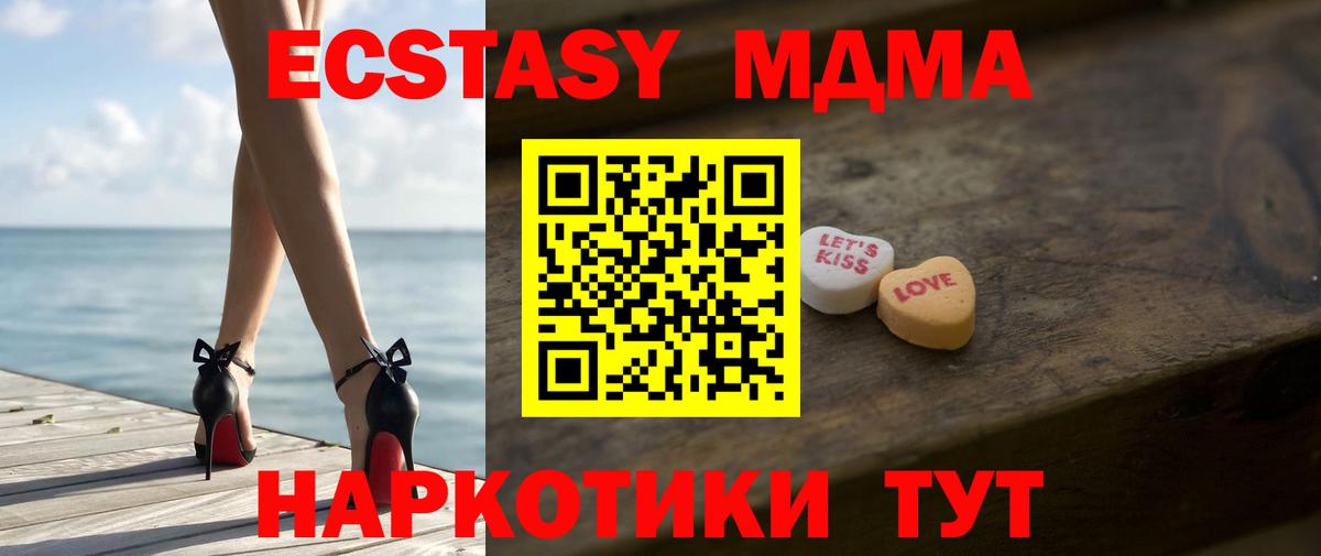 Ecstasy TESLA Надым