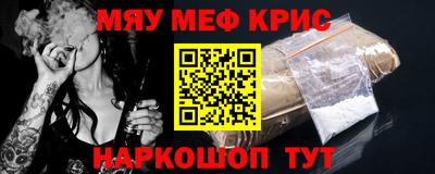 амф Бугуруслан
