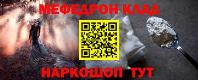 MESCALINE Будённовск