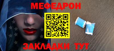 MESCALINE Бузулук