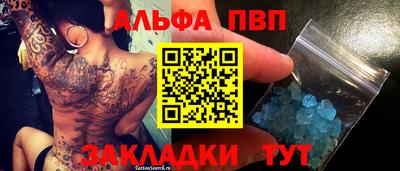 амф Бугуруслан