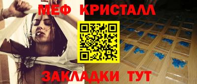 MESCALINE Бузулук