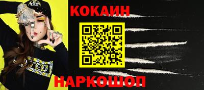 MESCALINE Бузулук