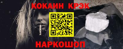 MESCALINE Будённовск