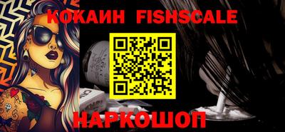 MESCALINE Бузулук