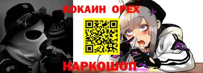 амф Бугуруслан