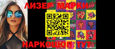 MESCALINE Бузулук