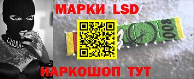 MESCALINE Будённовск