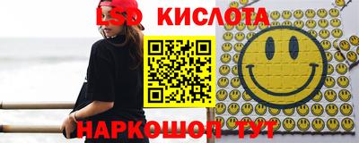 MESCALINE Будённовск