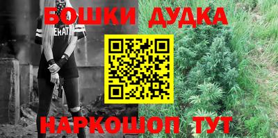 MESCALINE Бузулук