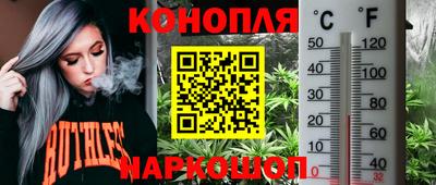 MESCALINE Будённовск