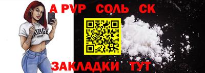 MESCALINE Бузулук