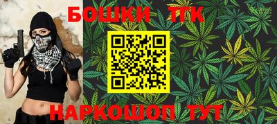 MESCALINE Бузулук