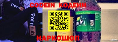 MESCALINE Будённовск