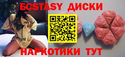 MESCALINE Бузулук