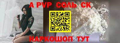 MESCALINE Будённовск