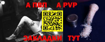 амф Бугуруслан