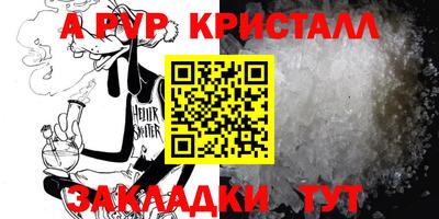 амф Бугуруслан