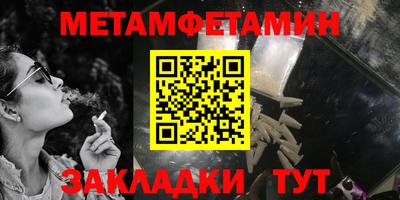 MESCALINE Будённовск