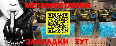 индика Чебоксары