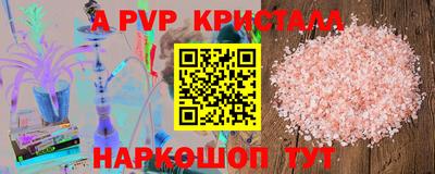 кокс Чапаевск