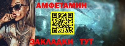 амф Бугуруслан