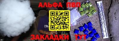амф Бугуруслан