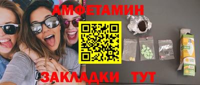 амф Бугуруслан