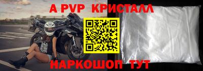 наркотики Чебаркуль