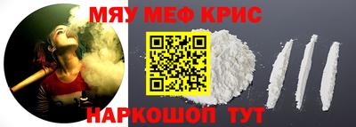 MESCALINE Бузулук