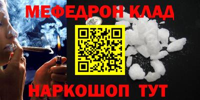 амф Бугуруслан