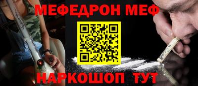 амф Бугуруслан