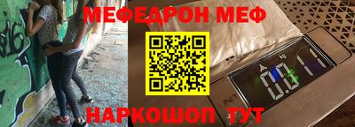 амф Бугуруслан