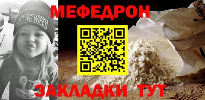 MESCALINE Бузулук