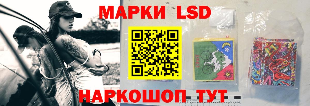 Лсд 25 экстази кислота  Лсд 25 экстази кислота  Вход с VPN  Надым 