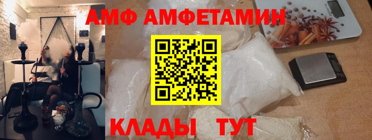 МЕТАМФЕТАМИН мет Надым