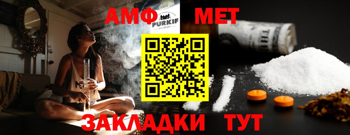 Метамфетамин винт  Вход с VPN  Метамфетамин винт  Надым 