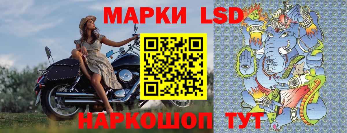 Наркотические марки 1,5мг  Вход с VPN  Надым 