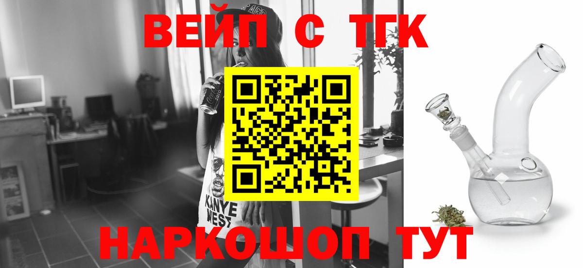 купить наркотики сайты  Дистиллят ТГК концентрат  Вход с VPN  MEGA как войти  Надым 