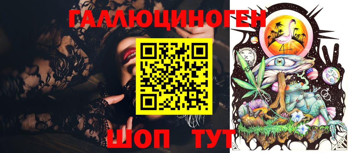 Галлюциногенные грибы мухоморы  где найти   Вход с VPN  Надым  Галлюциногенные грибы Cubensis 