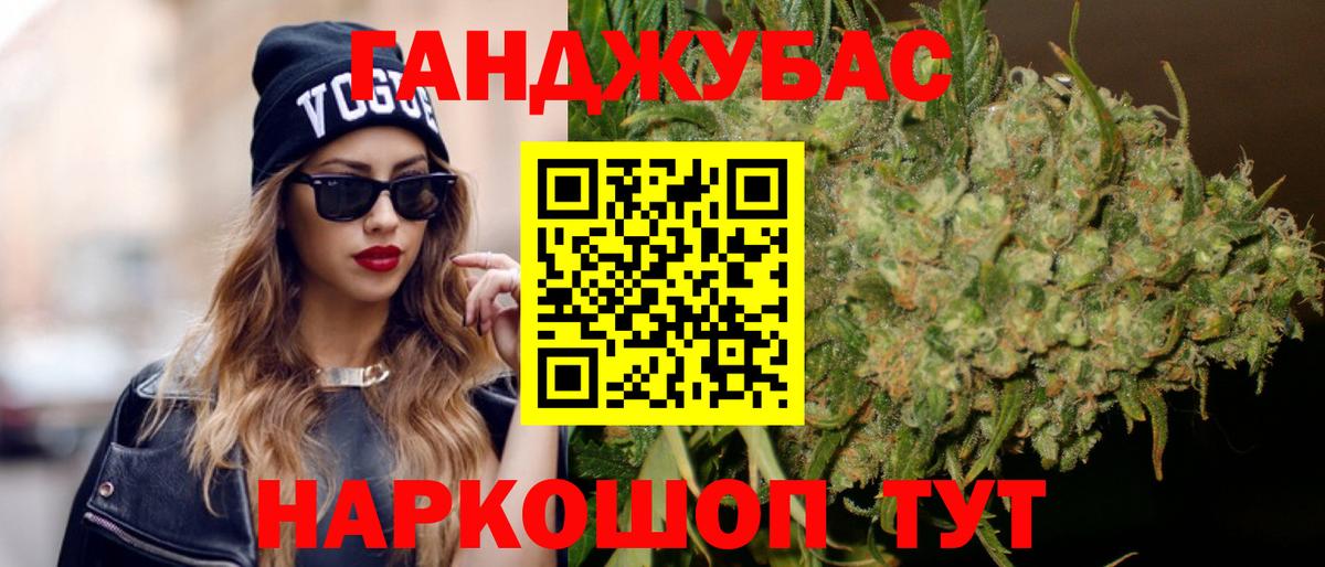 МАРИХУАНА OG Kush  Канабис MAZAR  Надым  Марихуана SATIVA & INDICA  МАРИХУАНА план  Вход с VPN 