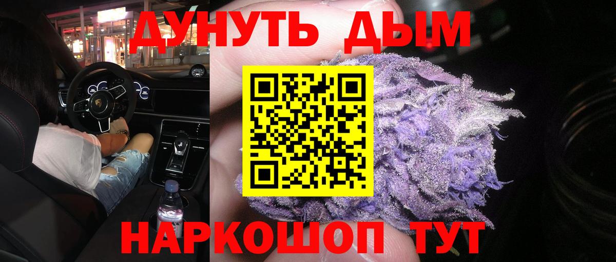Бошки марихуана тримм Надым